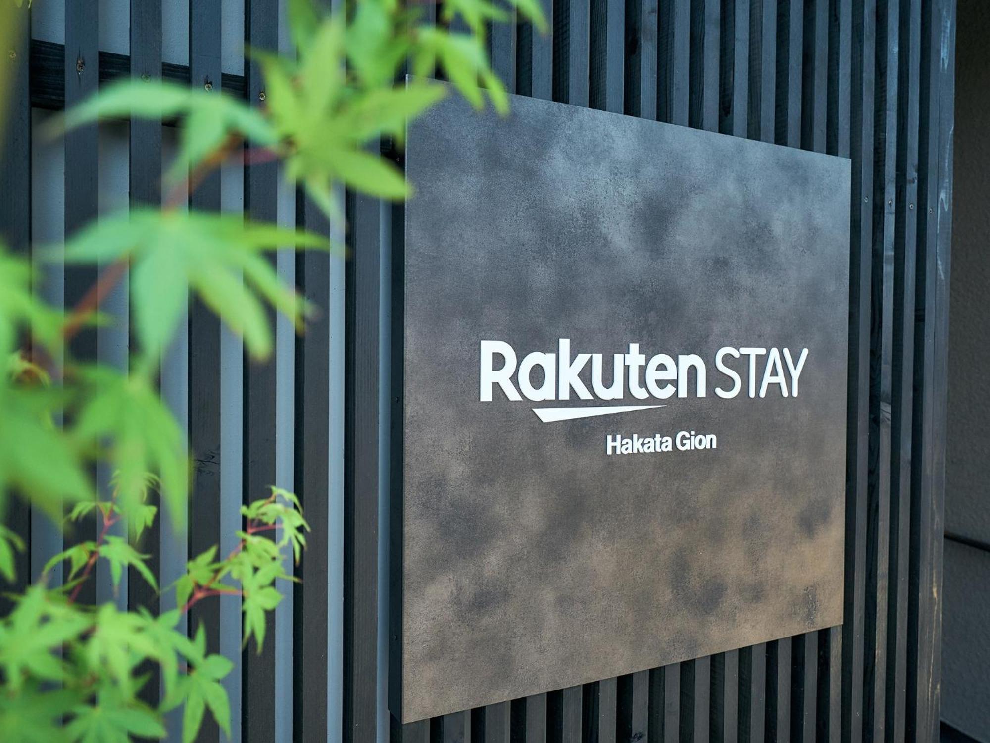 Rakuten Stay Hakata Gion 302 - Rakuten Ichiba Collaboration Room - Fukuoka  Exterior photo